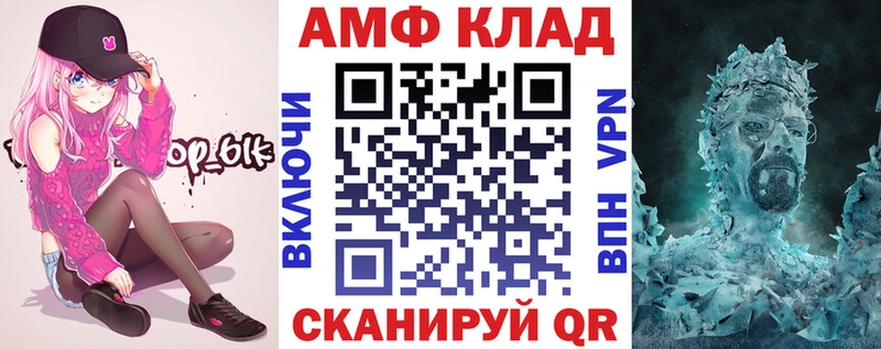 Амфетамин VHQ  где найти   Верхний Уфалей 