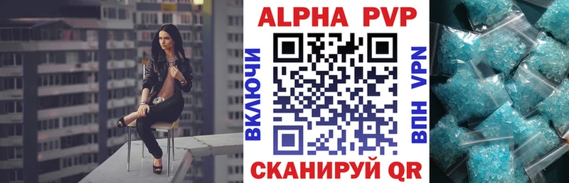 Alpha-PVP СК  что такое наркотик  Верхний Уфалей 