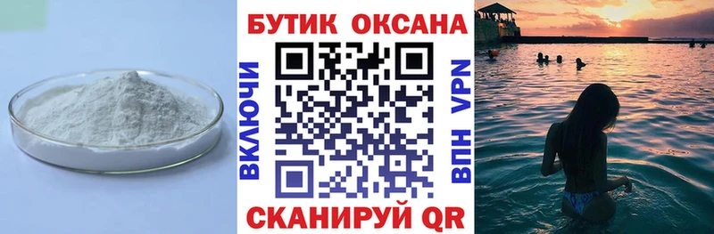 купить наркотики цена  Верхний Уфалей  БУТИРАТ бутик 