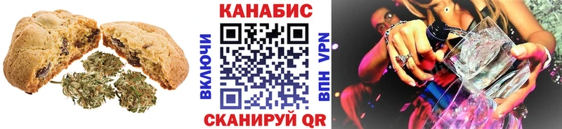 Canna-Cookies конопля  darknet формула  Верхний Уфалей 