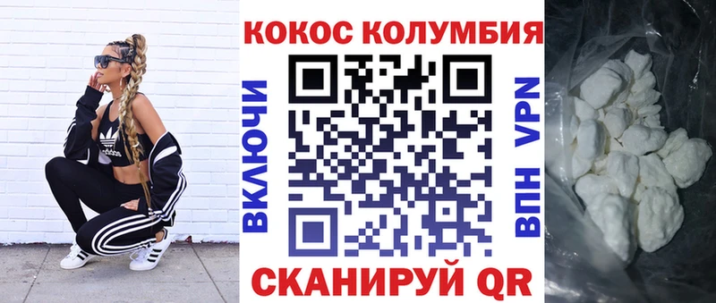 КОКАИН 98%  где можно купить   Верхний Уфалей 