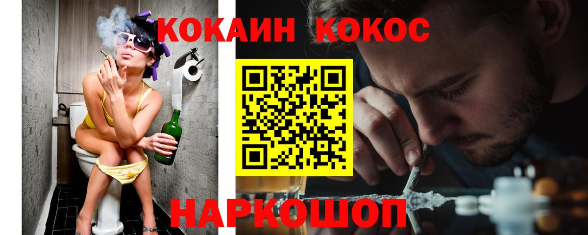 NBOMe  ГАШИШ  Верхний Уфалей  Вход с VPN  МЕФ   Марихуана 