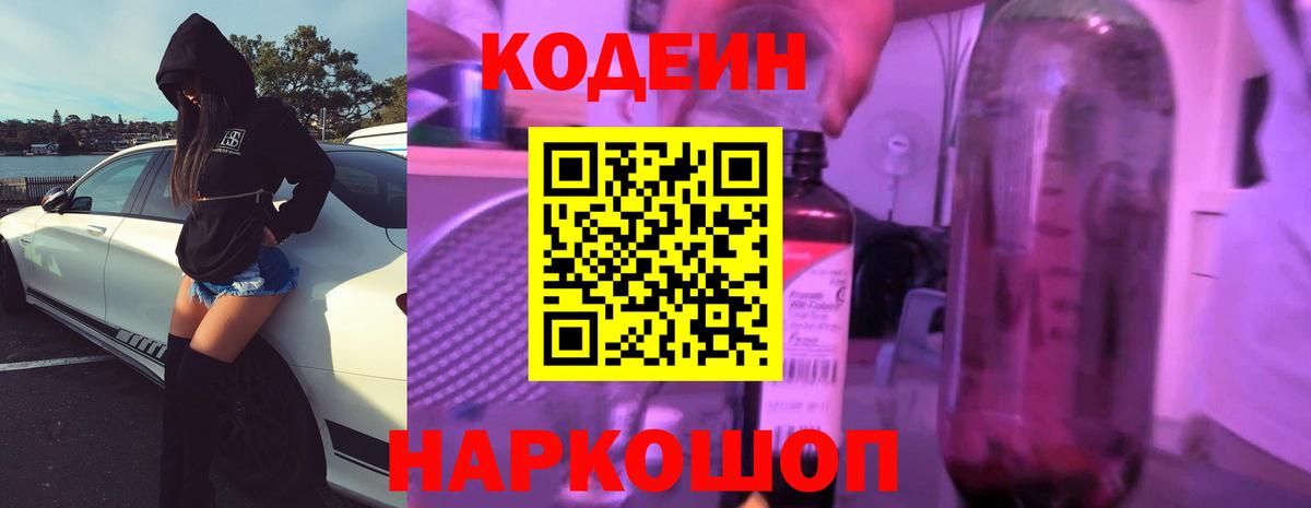 Конопля Верхний Уфалей