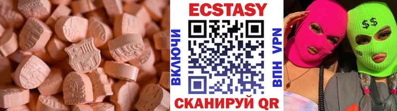 Ecstasy Punisher  Верхний Уфалей 