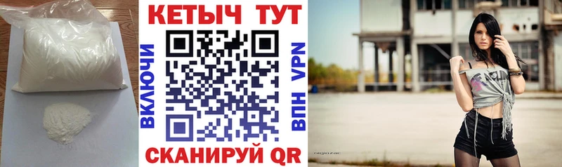 Кетамин ketamine  Верхний Уфалей 