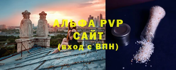 прущие крисы Белокуриха