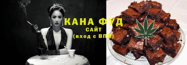 меф Белоозёрский