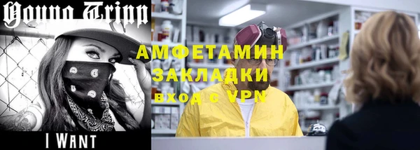меф Белоозёрский