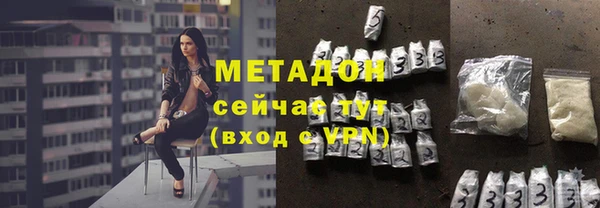 меф Белоозёрский
