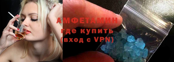 меф Белоозёрский