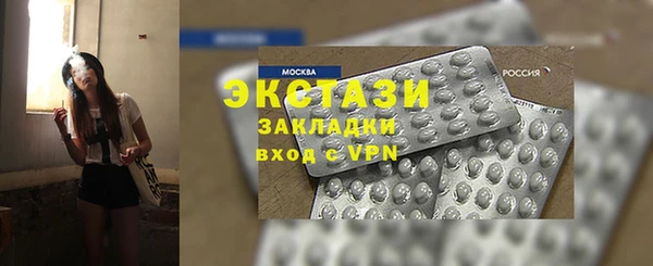меф Белоозёрский