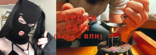 прущие крисы Белокуриха