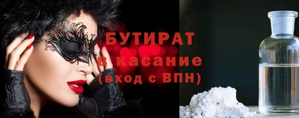 прущие крисы Белокуриха