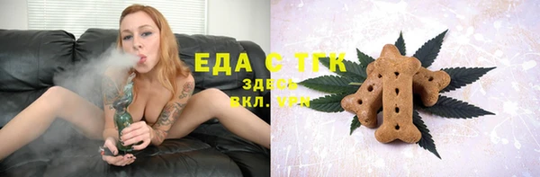 прущие крисы Белокуриха