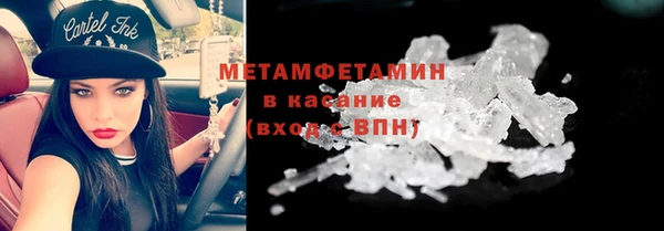 прущие крисы Белокуриха
