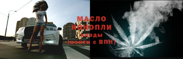 прущие крисы Белокуриха