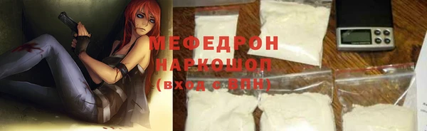 прущие крисы Белокуриха