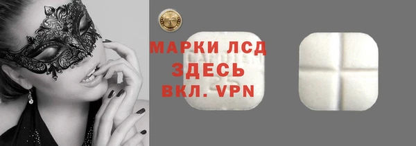 меф Белоозёрский