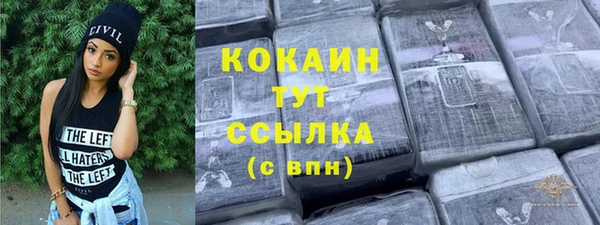 прущие крисы Белокуриха