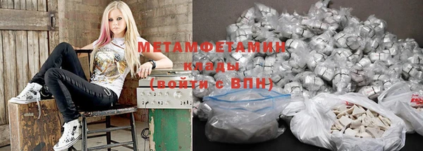 меф Белоозёрский