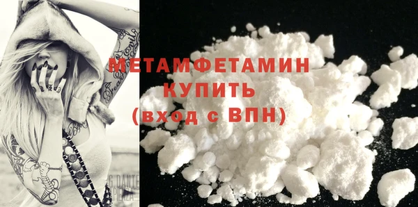меф Белоозёрский