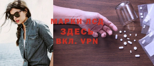 прущие крисы Белокуриха