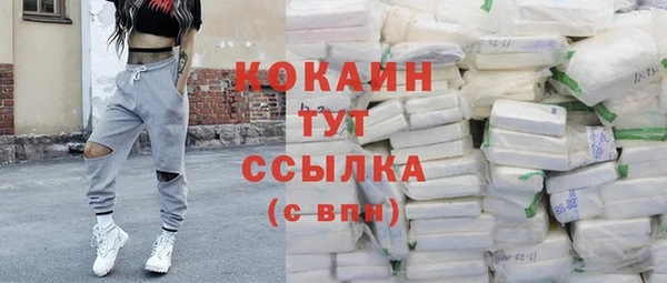 меф Белоозёрский