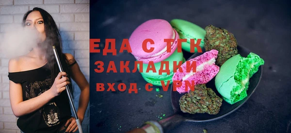 прущие крисы Белокуриха