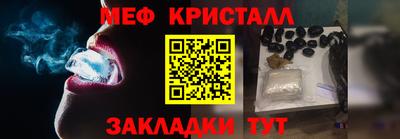 сатива Балашиха