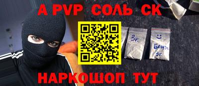 кокс Балаково