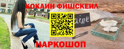 кокс Балаково