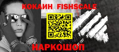 кокс Балаково