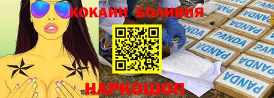 метамфетамин Балахна