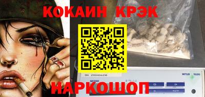 кокс Балаково