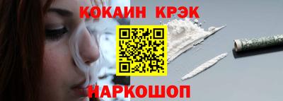 кокс Балаково
