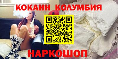 метамфетамин Балахна