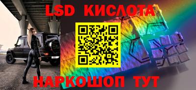 сатива Балашиха