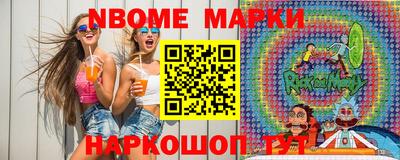 сатива Балашиха