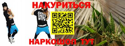 сатива Балашиха