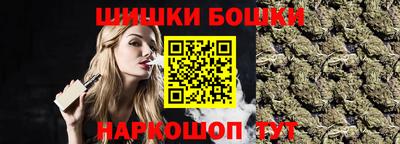сатива Балашиха