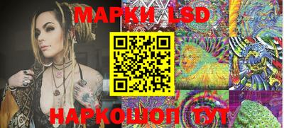 метамфетамин Балахна