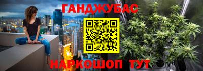 сатива Балашиха