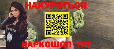 кокс Балаково