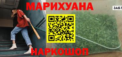 метамфетамин Балахна