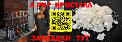 кокс Балаково