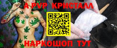 кокс Балаково