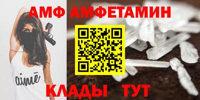 сатива Балашиха