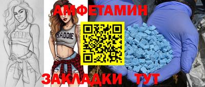 сатива Балашиха