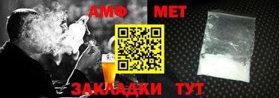 метамфетамин Балахна