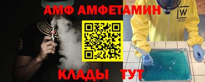 метамфетамин Балахна